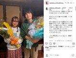 光嶌なづな公式Instagramより