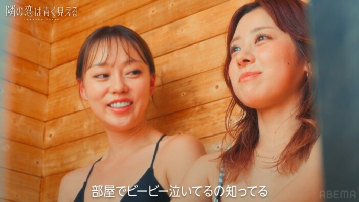 「イラっとするかも」元カレをめぐって12歳差の女子バトルが勃発『隣の恋は青く見える』シーズン5 5話