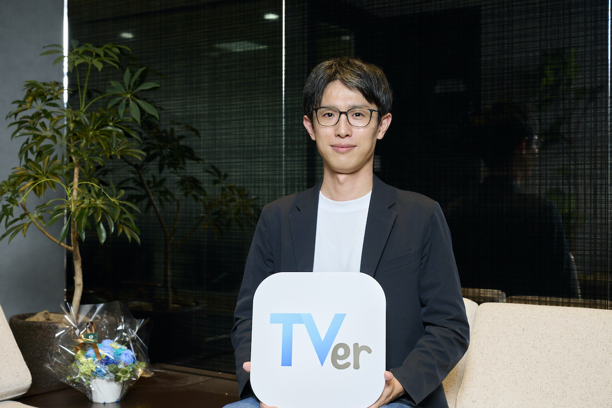 TVerが成長を続ける秘訣を担当者に聞く