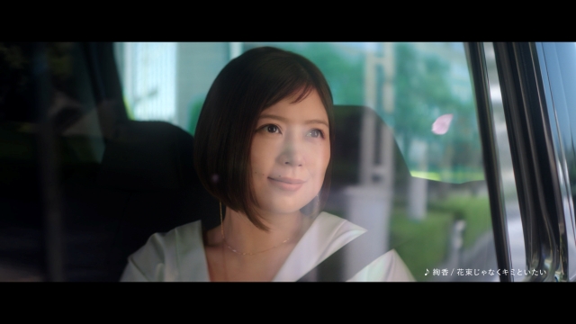 マリモホールディングス新CM『瞬間と永遠』篇（15秒）より