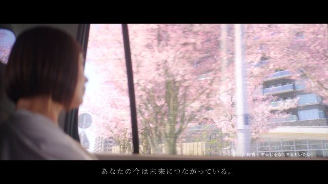 マリモホールディングス新CM『瞬間と永遠』篇（15秒）より