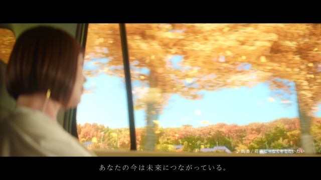 マリモホールディングス新CM『瞬間と永遠』篇（15秒）より