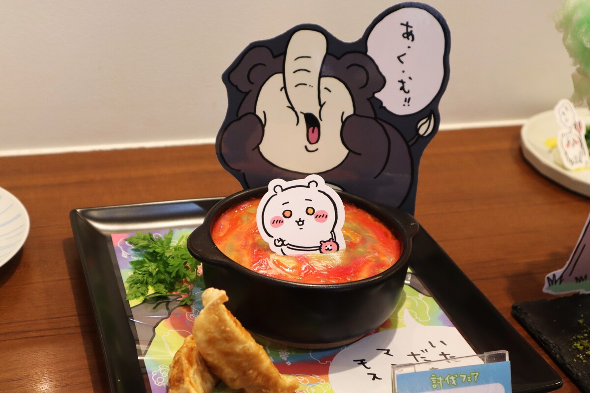 「ちいかわレストラン」“討伐フェア”レポの画像