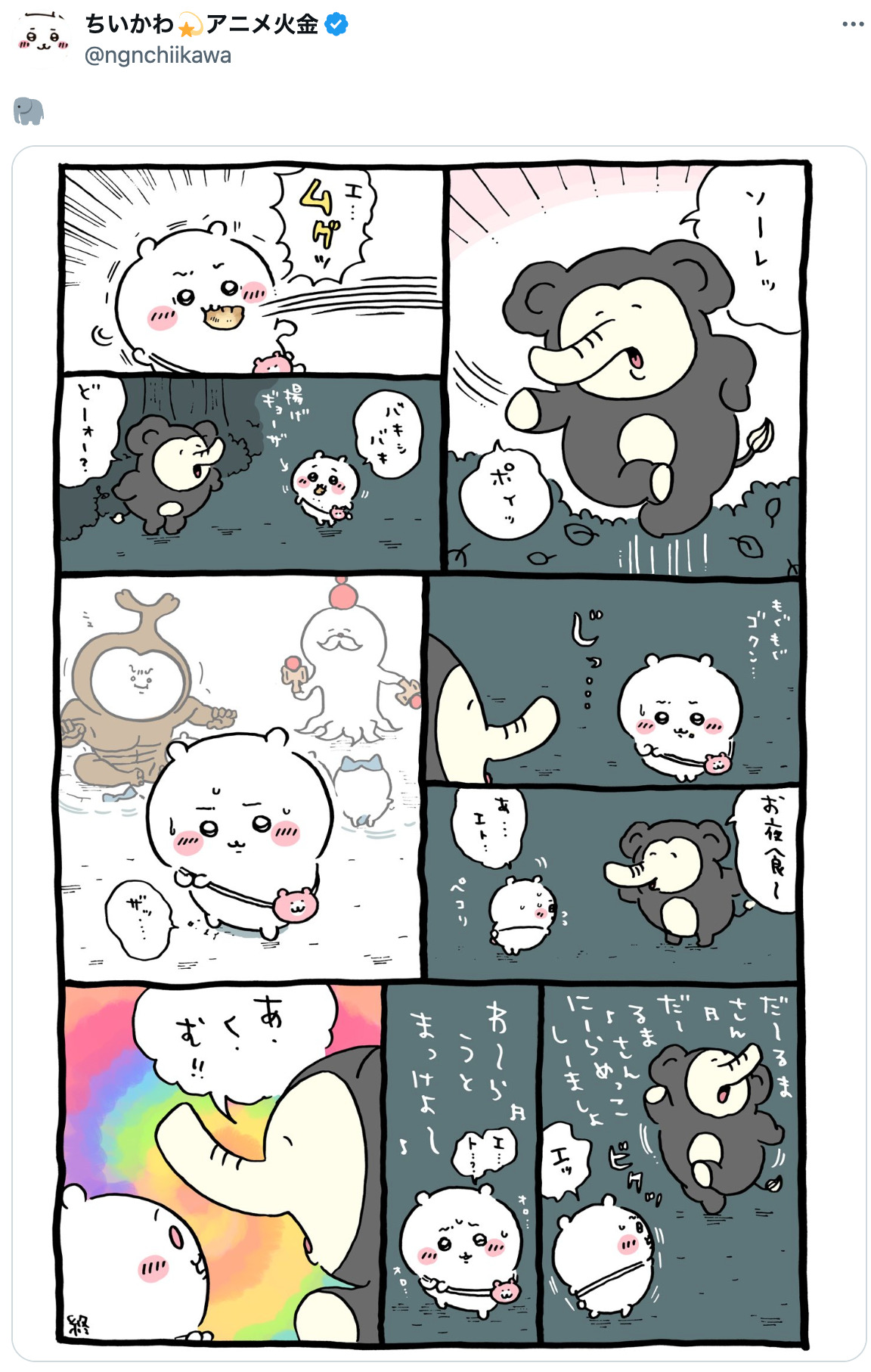 「ちいかわレストラン」“討伐フェア”レポの画像