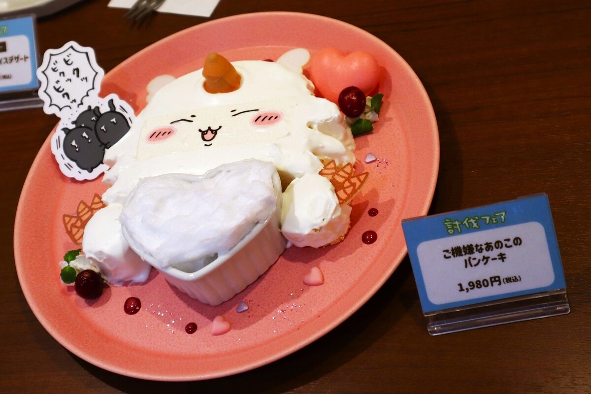 「ちいかわレストラン」“討伐フェア”レポの画像