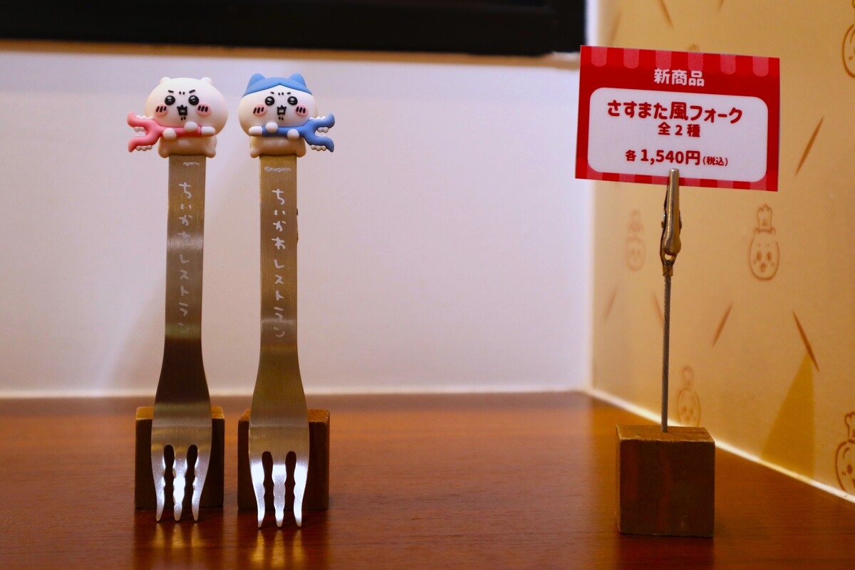 「ちいかわレストラン」“討伐フェア”レポの画像