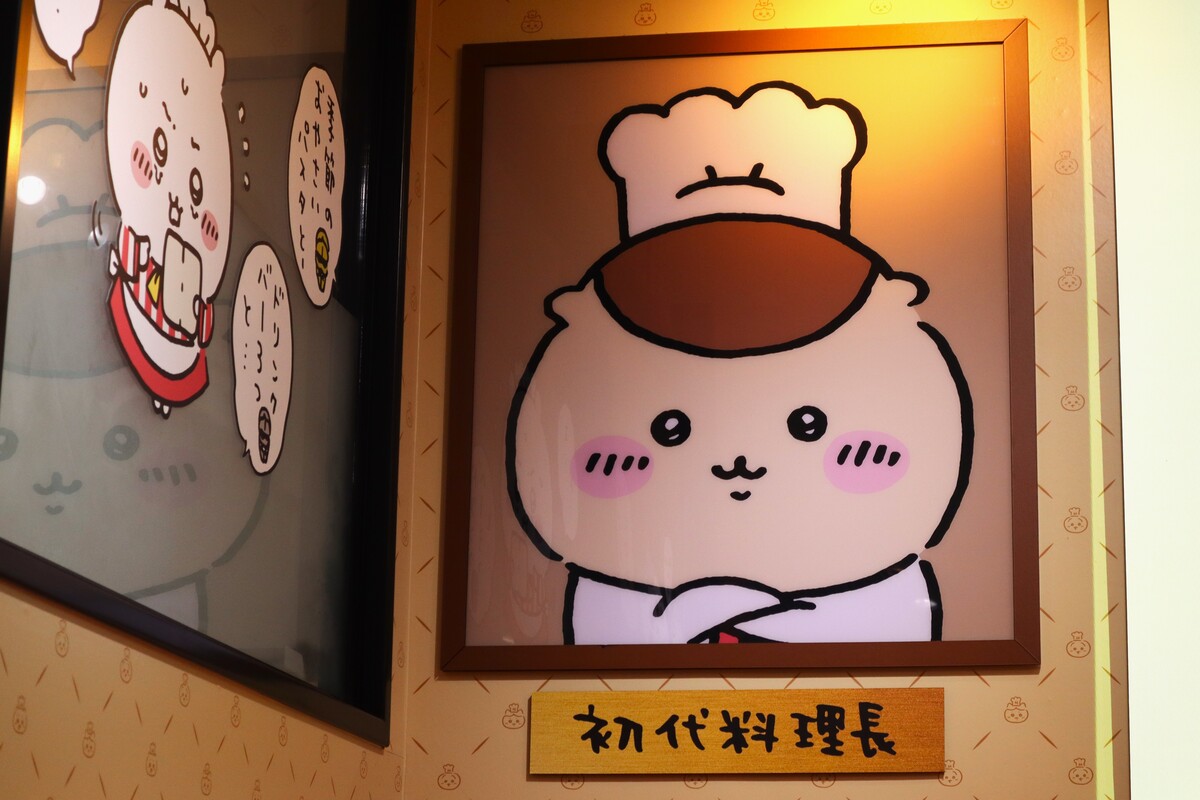 「ちいかわレストラン」“討伐フェア”レポの画像