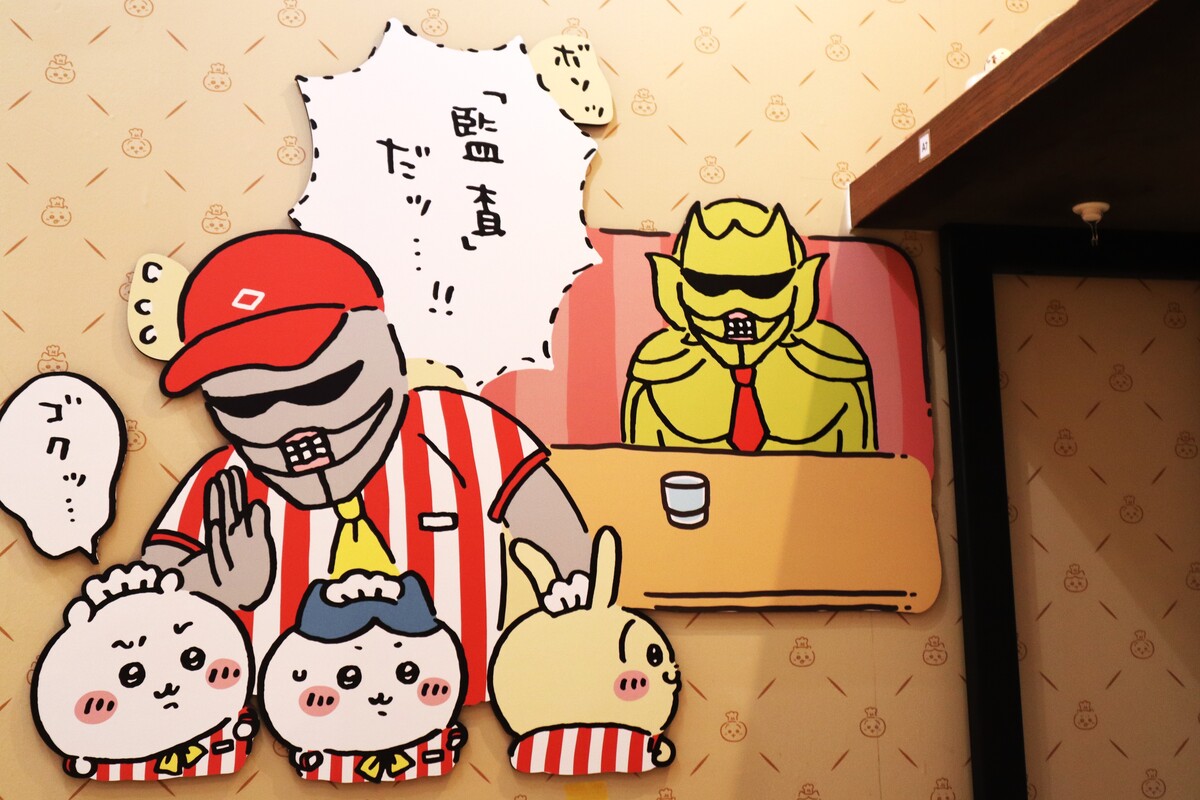 「ちいかわレストラン」“討伐フェア”レポの画像