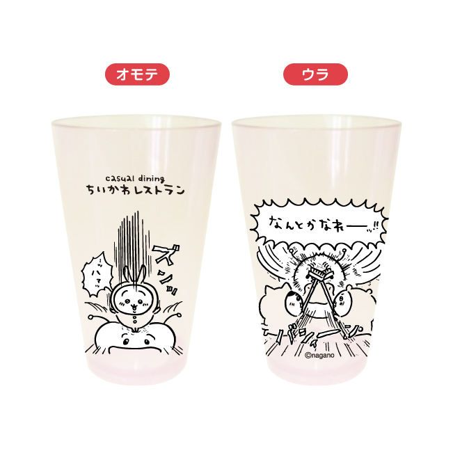 「ちいかわレストラン」“討伐フェア”レポの画像