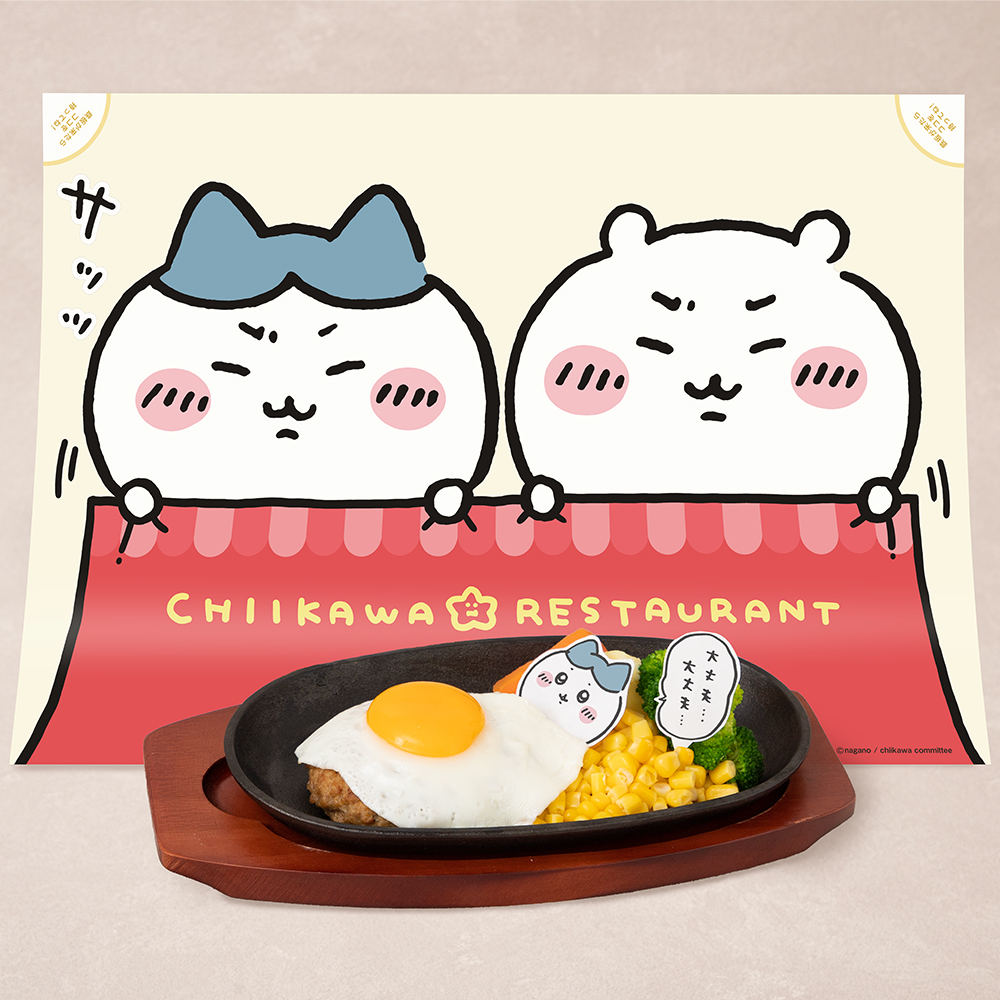 「ちいかわレストラン」“討伐フェア”レポの画像