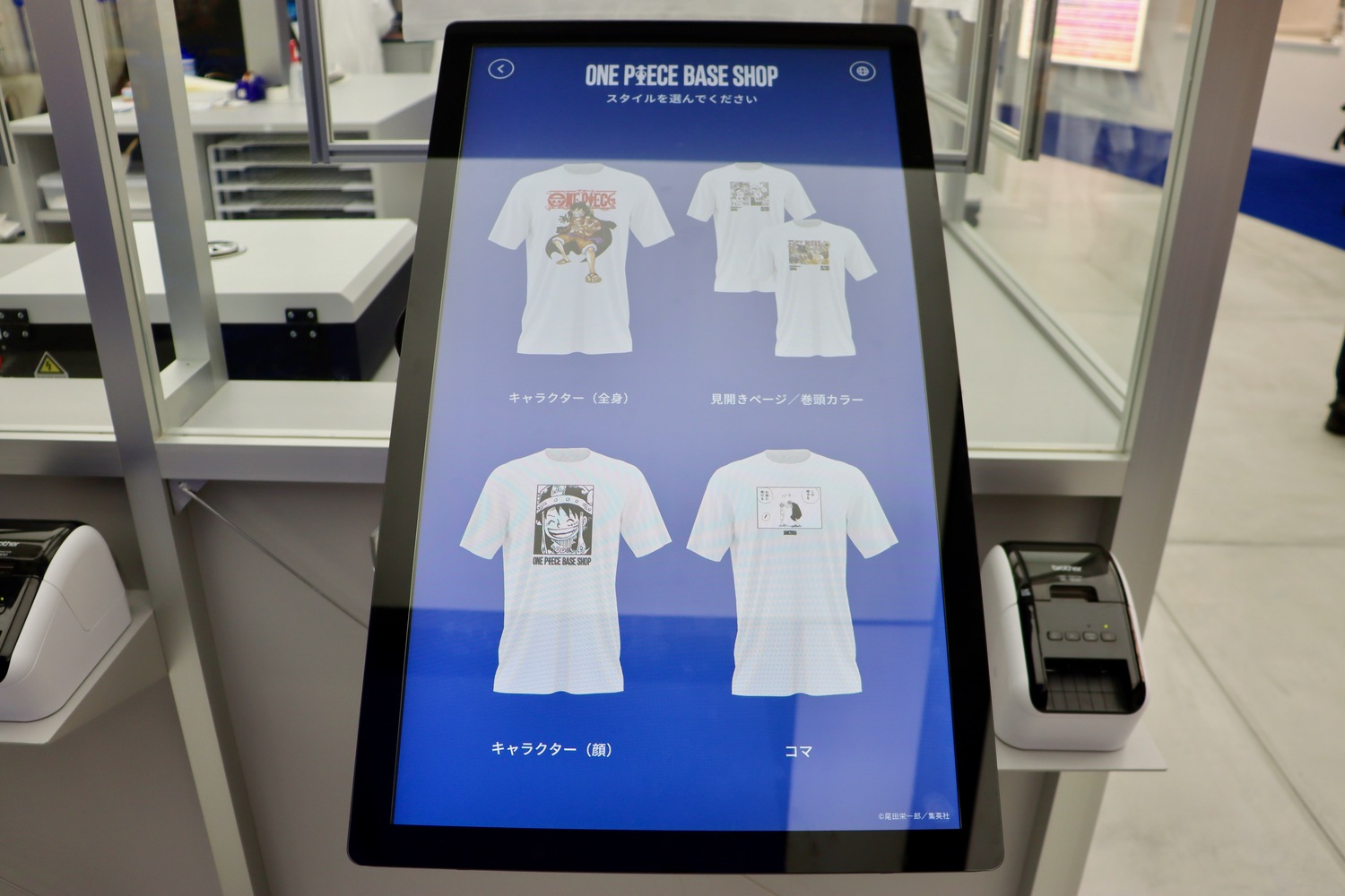 『ONE PIECE』がマルイフロアをジャックの画像