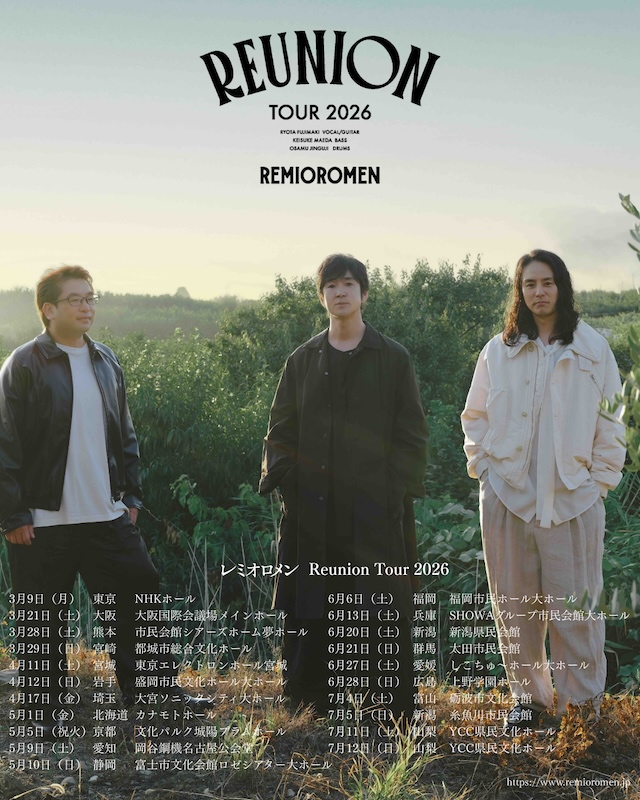 『レミオロメン Reunion Tour 2026』告知画像