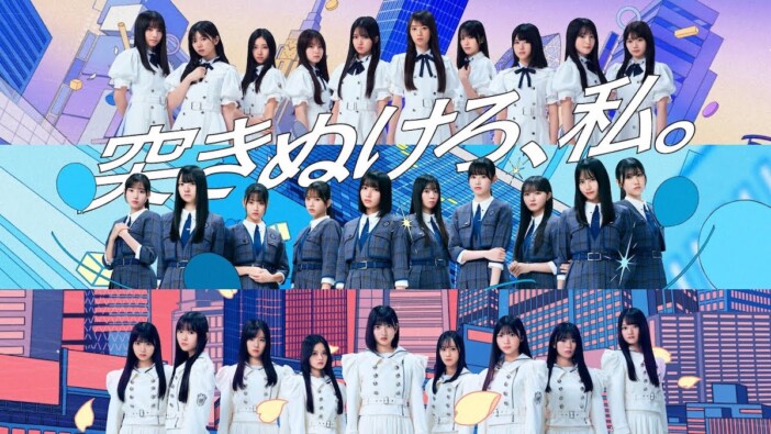 乃木坂46・櫻坂46・日向坂46『新参者』から見えた可能性　大野愛実、山川宇衣……注目メンバー6人総括