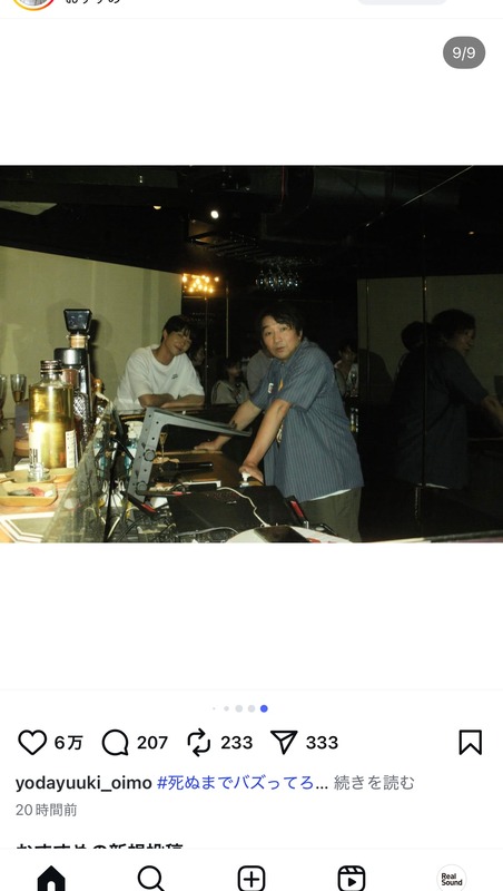 与田祐希、鼻血セルフィーなどを多数投稿の画像