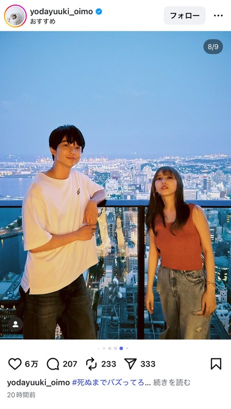 与田祐希、鼻血セルフィーなどを多数投稿の画像