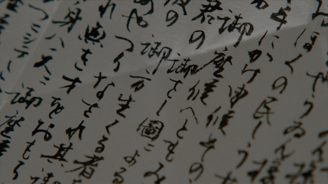 『べらぼう』蔦重×定信の最高“ラスト”の画像