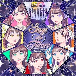 「Stage of the Future」