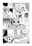 【漫画】無神経な態度に救われることも？の画像