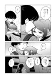 【漫画】無神経な態度に救われることも？の画像