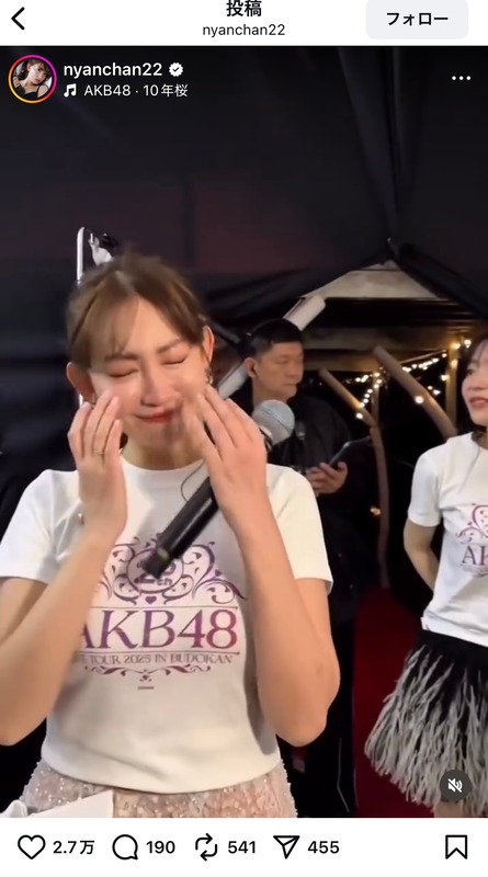 小嶋陽菜、AKB48 20周年ライブの舞台裏の画像