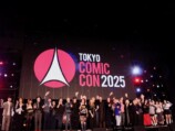 豪華セレブ19名集結で東京コミコン2025閉幕の画像