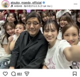 前田敦子ら、AKB48 20周年公演オフショットの画像