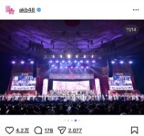 前田敦子ら、AKB48 20周年公演オフショットの画像