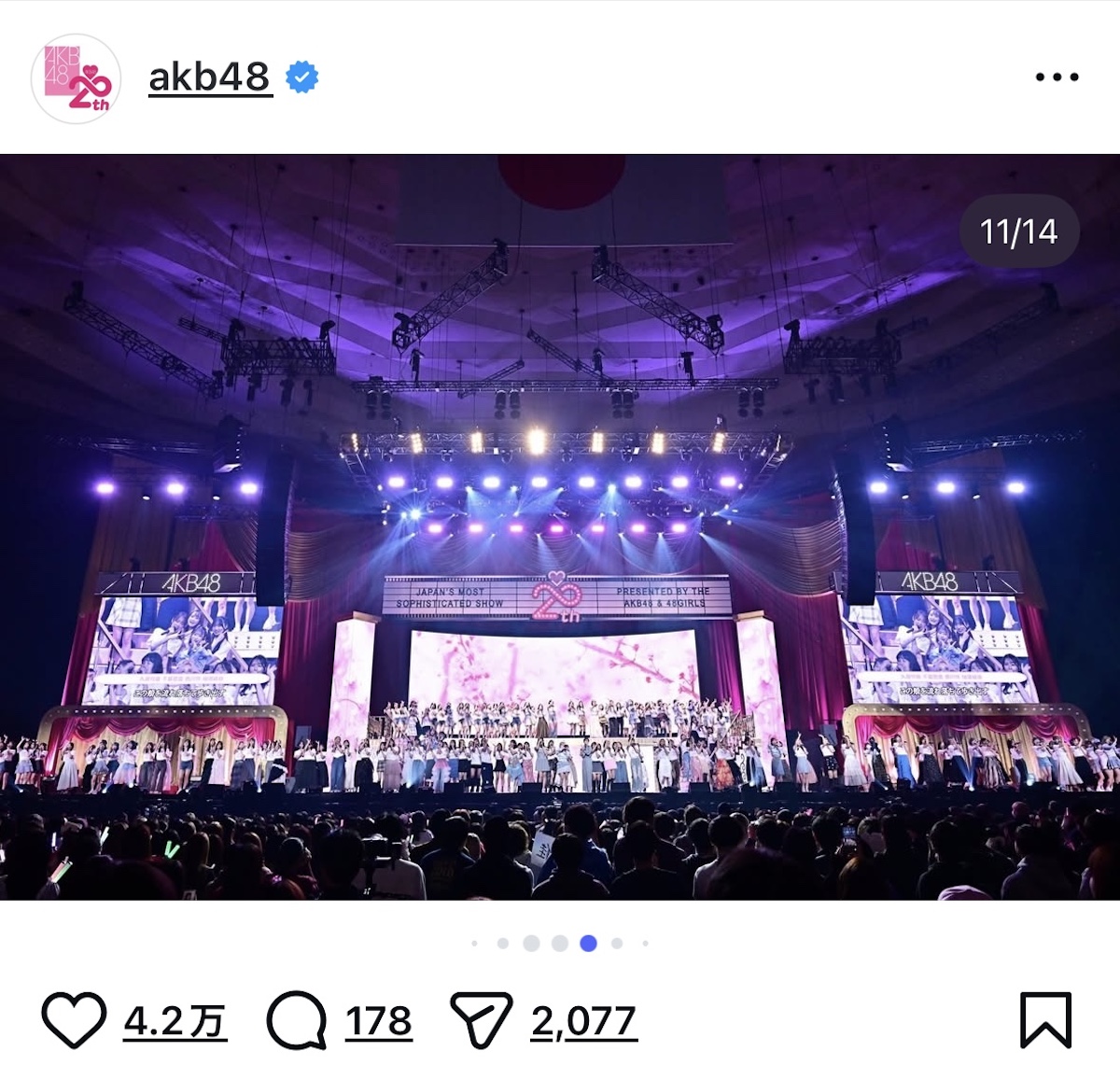 前田敦子ら、AKB48 20周年公演オフショットの画像