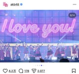 前田敦子ら、AKB48 20周年公演オフショットの画像