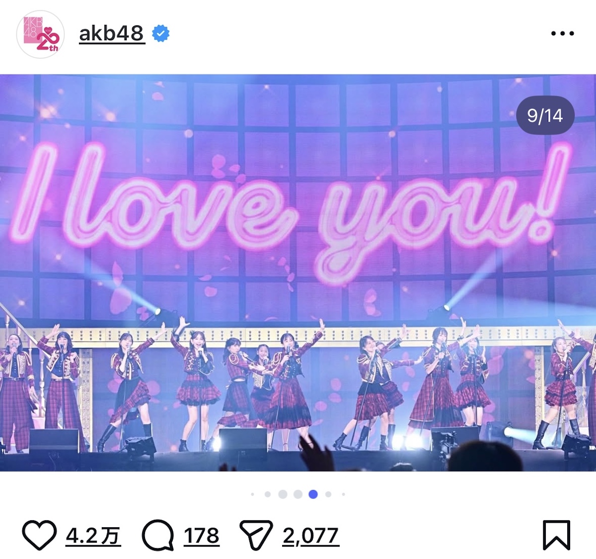 前田敦子ら、AKB48 20周年公演オフショットの画像