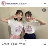 前田敦子ら、AKB48 20周年公演オフショットの画像