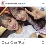 前田敦子ら、AKB48 20周年公演オフショットの画像