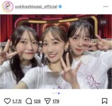 前田敦子ら、AKB48 20周年公演オフショットの画像