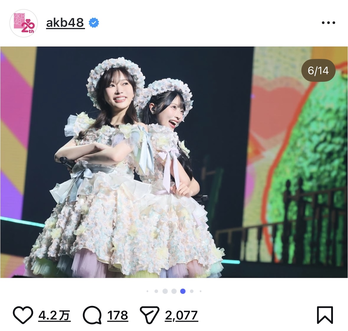 前田敦子ら、AKB48 20周年公演オフショットの画像