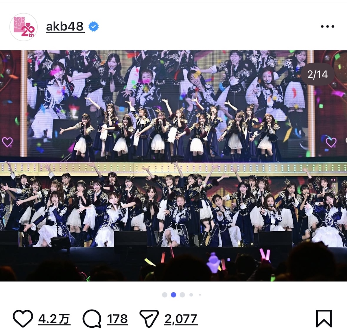 前田敦子ら、AKB48 20周年公演オフショットの画像