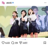 前田敦子ら、AKB48 20周年公演オフショットの画像