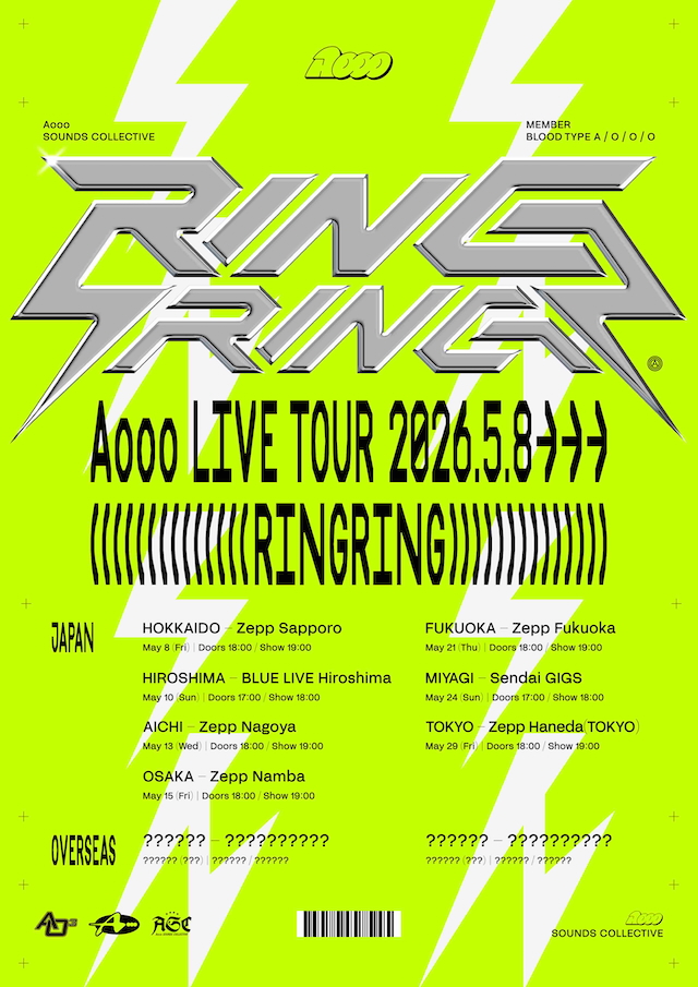 『Aooo Live Tour“RINGRING”』