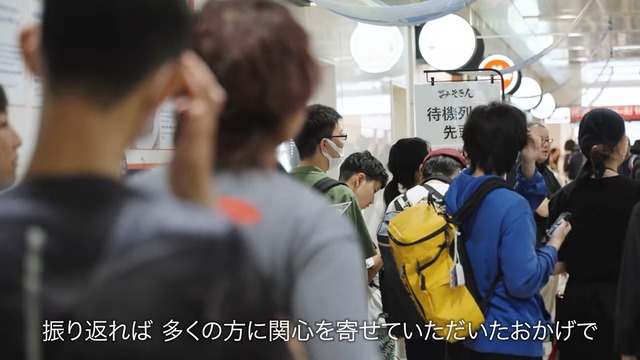 新たに展開する『冷凍みそきん』