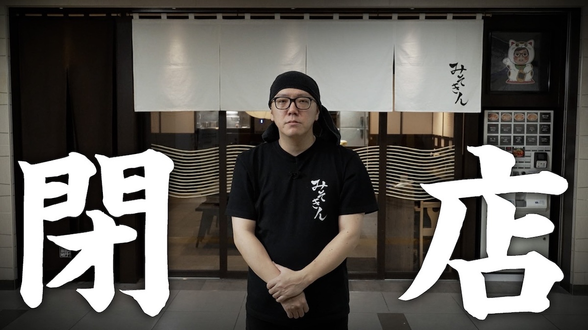 新たに展開する『冷凍みそきん』