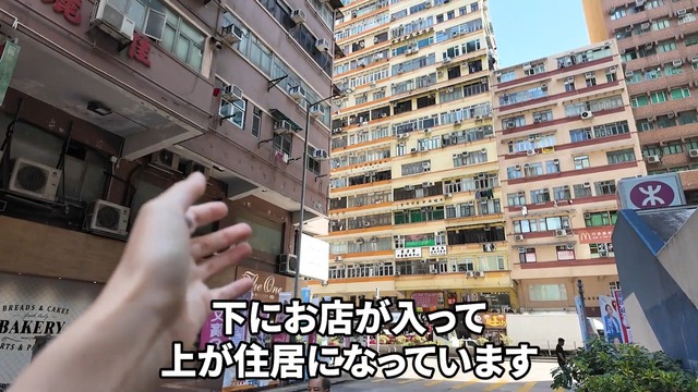 香港グルメを楽しむいけちゃん