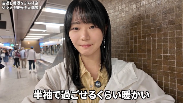 香港グルメを楽しむいけちゃん