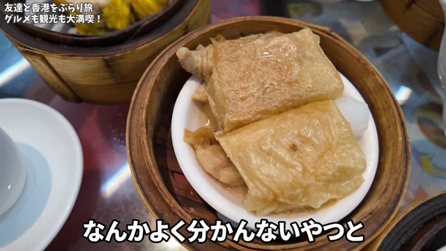 香港グルメを楽しむいけちゃん