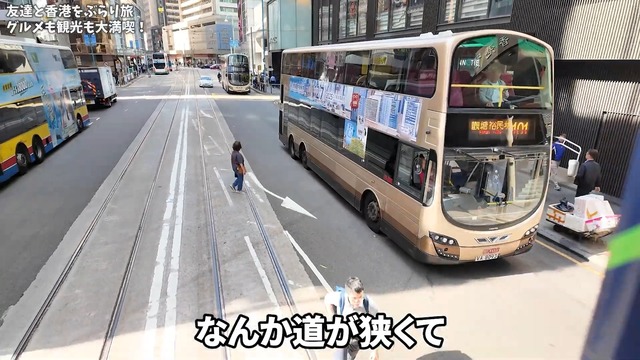 香港グルメを楽しむいけちゃん