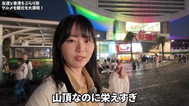 香港グルメを楽しむいけちゃん