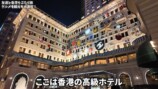 香港グルメを楽しむいけちゃん