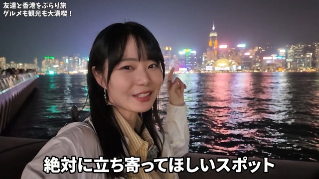 香港グルメを楽しむいけちゃん