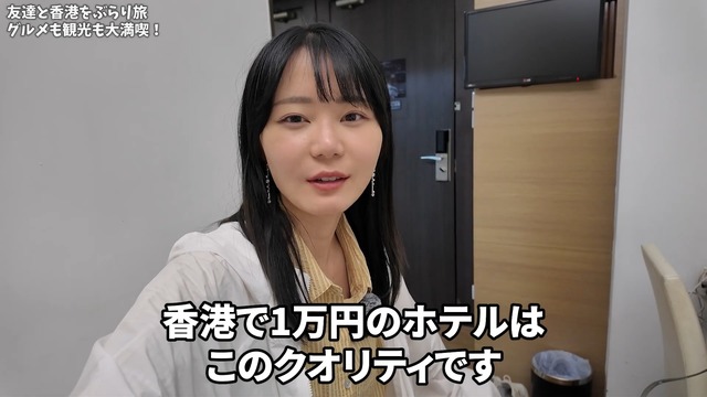 香港グルメを楽しむいけちゃん