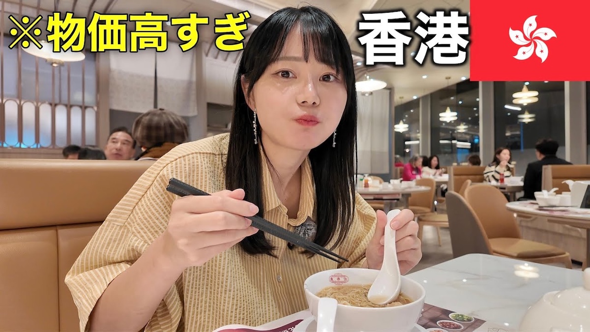 香港グルメを楽しむいけちゃん