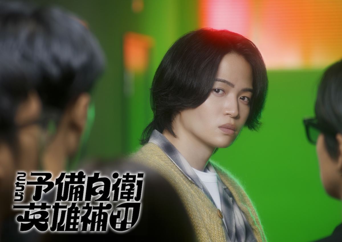 加藤浩次×菊池風磨×のん、異色タッグに注目