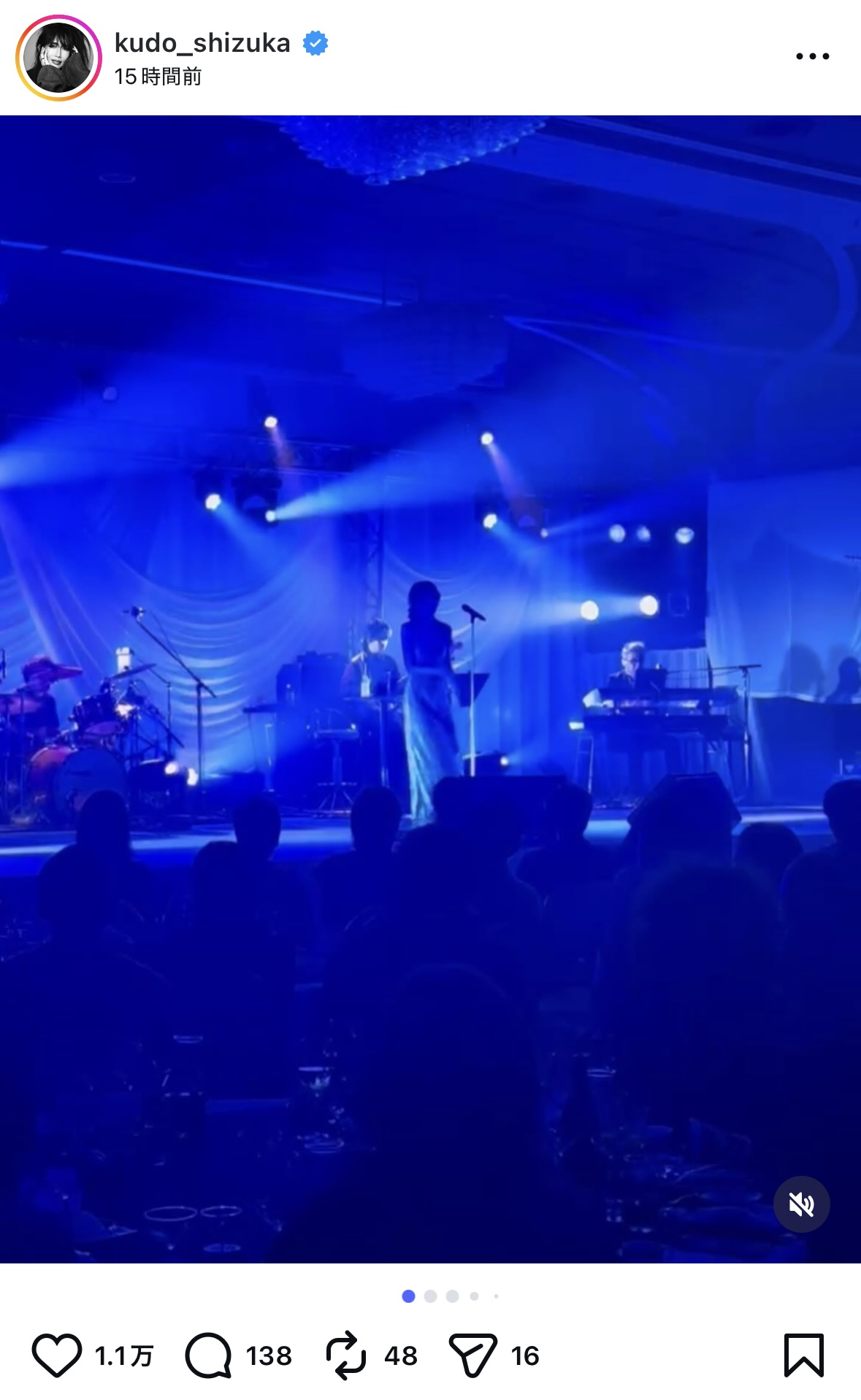 工藤静香 インスタ写真